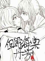 男人女人做事网站